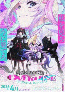 仙逆第77集